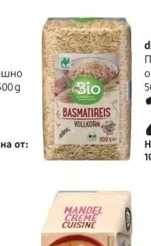 dmBio Пълнозърнест ориз басмати 500 g