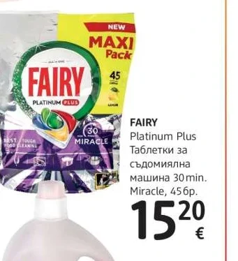 FAIRY Platinum Plus Таблетки за съдомиялна машина 30 min. Miracle 45 бр.
