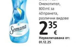 Semana extra Fresh Омекотител 800 ml за 40 пранета