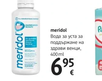 meridol Вода за уста за поддържане на здрави венци 400 ml