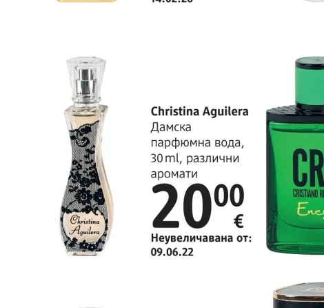 Christina Aguilera Дамска парфюмна вода, различни аромати 30 ml