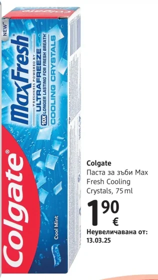 Colgate Паста за зъби Max Fresh Cooling Crystals 75 ml