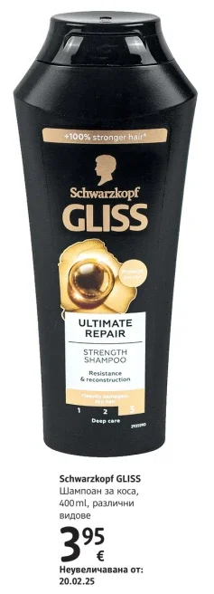 Schwarzkopf GLISS Шампоан за коса 400ml, различни видове