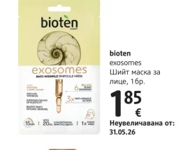 bioten exosomes Шийт маска за лице 1бр.