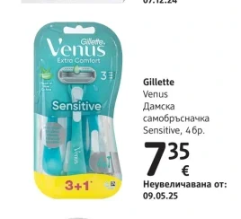 Gillette Venus Дамска самобръсначка Sensitive 4 бр.