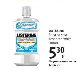 LISTERINE Вода за уста Advanced White 500 ml