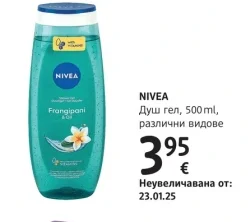 NIVEA Душ гел 500 ml, различни видове