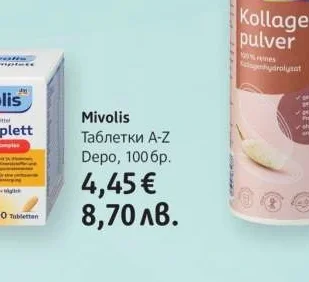 Mivolis Таблетки А-Z Depo 100 бр.