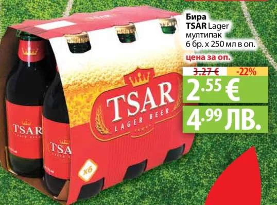 Бира TSAR Lager мултипак 6 бр. x 250 мл в оп.