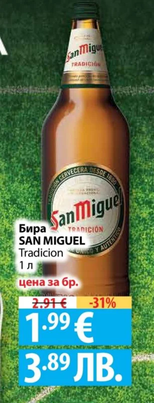 Бира SAN MIGUEL Tradicion 1 л