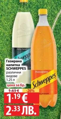 Газирана напитка SCHWEPPES различни видове 1.25 л