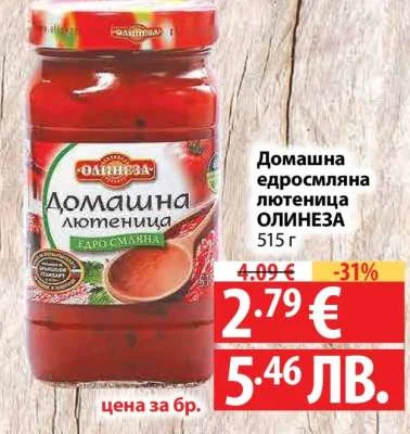 Олинеза Домашна лютеница ОЛИНЕЗА 515 г
