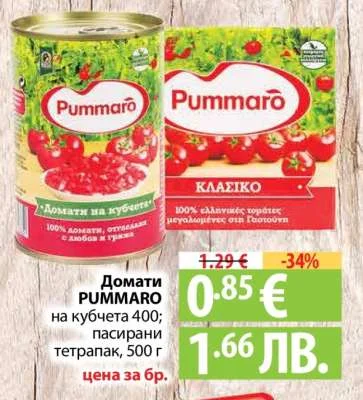 Pummaro Домати ПУММАРО на кубчета 400; пасирани 500 г