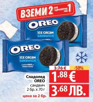 Сладолед OREO сандвич 2 бр. x 70 г