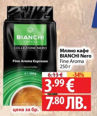 Мляно кафе BIANCHI Nero Fine Aroma 250 г