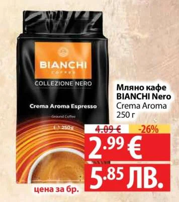 Мляно кафе BIANCHI Nero Crema Aroma 250 г