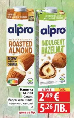 Alpro Напитка бадем и ванилия; лешник с калций 1 л