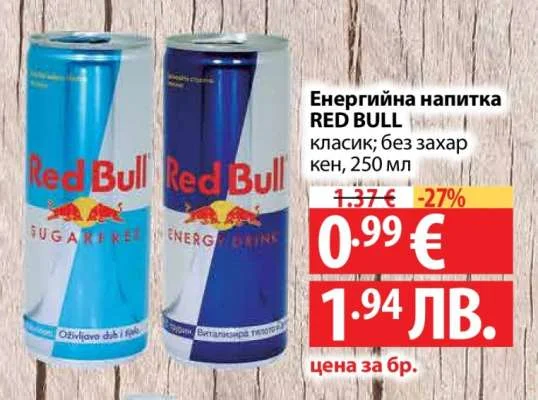 Енергийна напитка RED BULL класич; без захар кен 250 мл