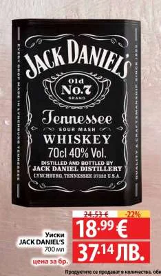 Уиски JACK DANIEL'S 700 мл