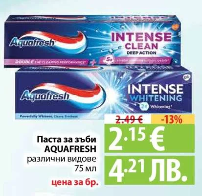 Паста за зъби AQUAFRESH различни видове 75 мл