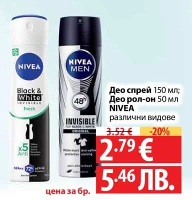 Део спрей 150 мл; Део рол-он 50 мл NIVEA различни видове 150 мл; 50 мл