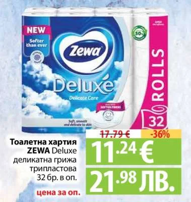 Тоалетна хартия Zewa Deluxe неликатна грижа трипластова 32 бр. в оп. 32 бр.