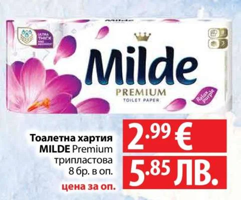 Тоалетна хартия MILDE Premium трипластова 8 бр. в оп.