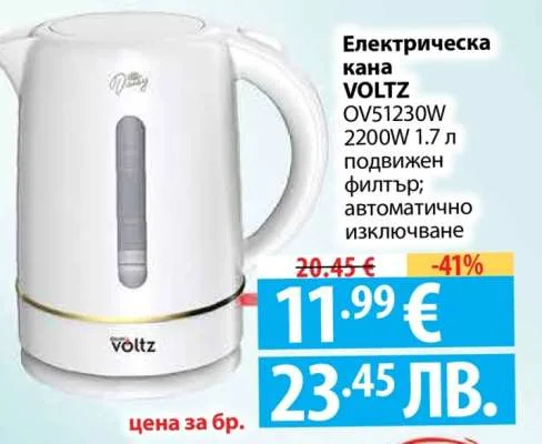 Електрическа кана VOLTZ 1.7 л