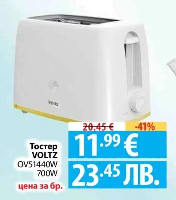 Тостер VOLTZ 700W