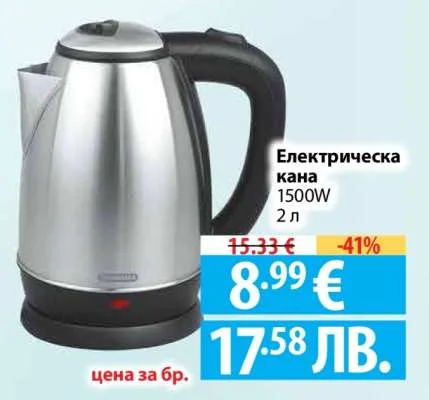 Електрическа кана 1500W 2 л 2 л