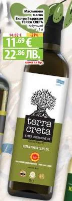 Маслиново масло Екстра Върджин TERRA CRETA Kolymvari 1 л