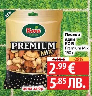 Печени ядки ROIS Premium Mix 150 г 150 г