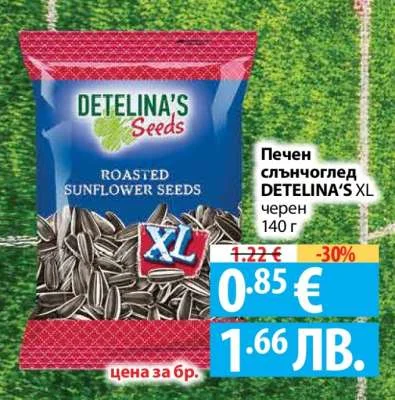 Печен слънчоглед DETELINA'S XL 140 г