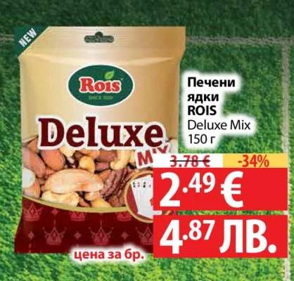 Печени ядки ROIS Deluxe Mix 150 г 150 г