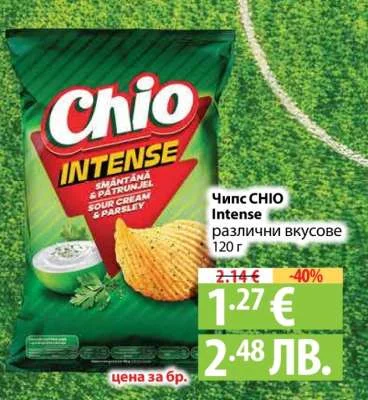 Чипс CHIO Intense различни вкусове 120 г