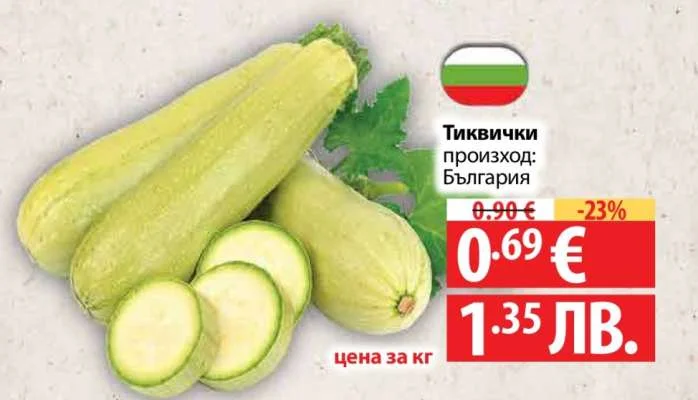 Тиквички