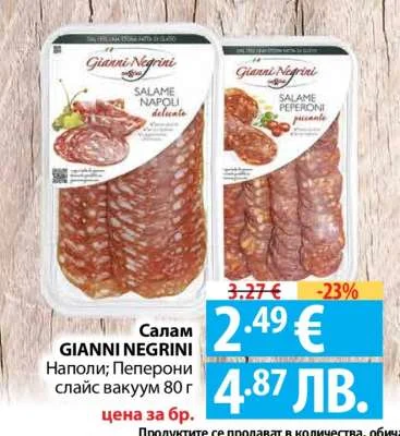 GIANNI NEGRINI Салам Наполи; Пеперони слайс вакуум 80 г 80 г