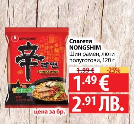 Спагети NONGSHIM Шин рамен, люти полуготови 120 г