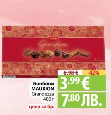 Бонбони MAUXION Grandezza 400 г 400 г