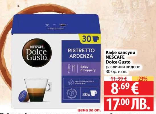 NESCAFE Кафе капсули Dolce Gusto 30 бр.