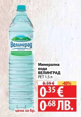 Велинград Минерална вода ВЕЛИНГРАД PET 1.5 л 1.5 л