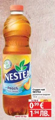 Студен чай NESTEA праскова 1.5 л 1.5 л
