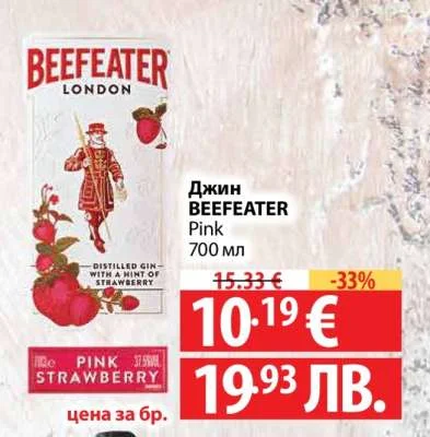 Джин BEEFEATER Pink 700 мл 700 мл