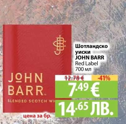 Шотландско уиски JOHN BARR Red Label 700 мл 700 мл