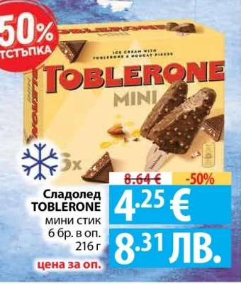 Сладолед TOBLERONE мини стик 6 бр. в оп.