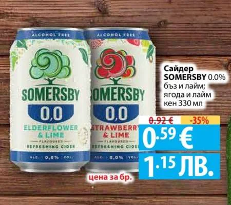 Somersby Сайдър 0.0% бъз и лайм; ягода и лайм кен 330 мл