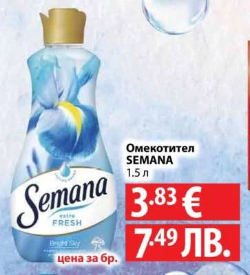 Омекотител SEMANA 1.5 л 1.5 л