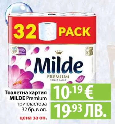 Тоалетна хартия MILDE Premium трипластова 32 бр. в оп. 32 бр. в оп.