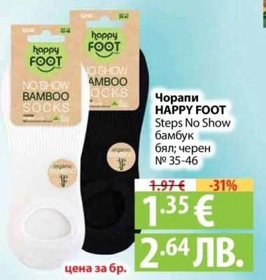 Чорапи HAPPY FOOT Steps No Show бамбук бял; черен № 35-46 6 бр.