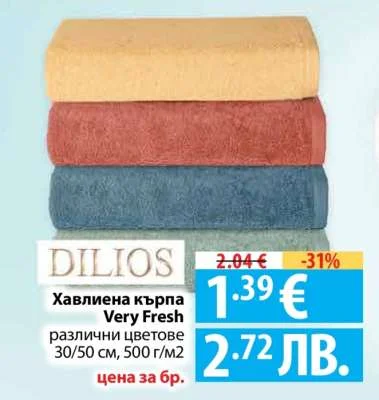 Dilios Хавлиена кърпа Very Fresh 30/50 см, 500 г/м2